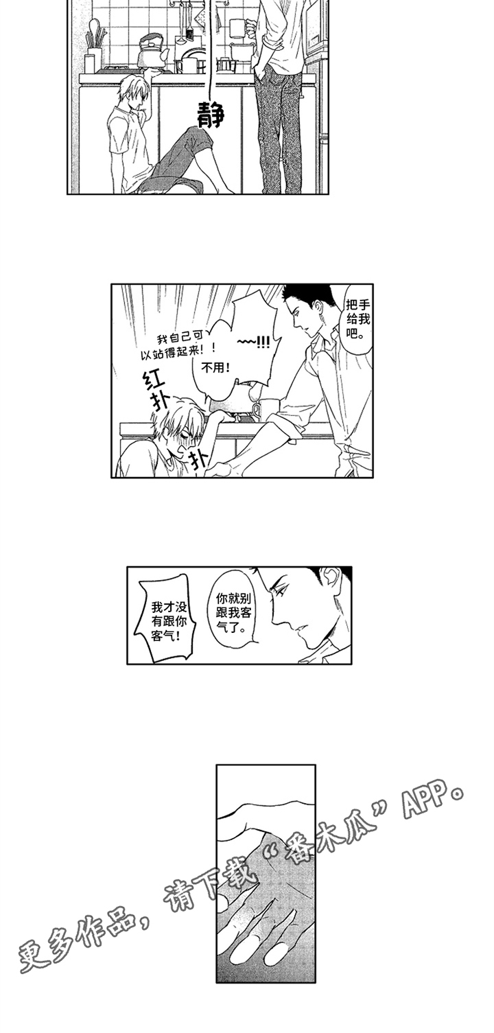 第8话6