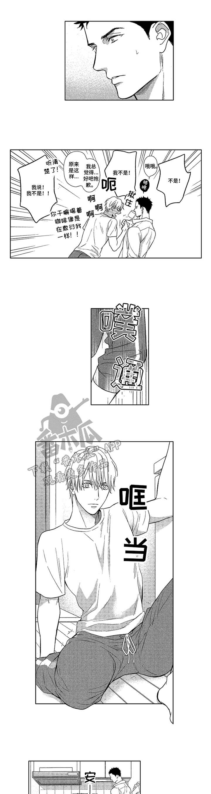 第8话5