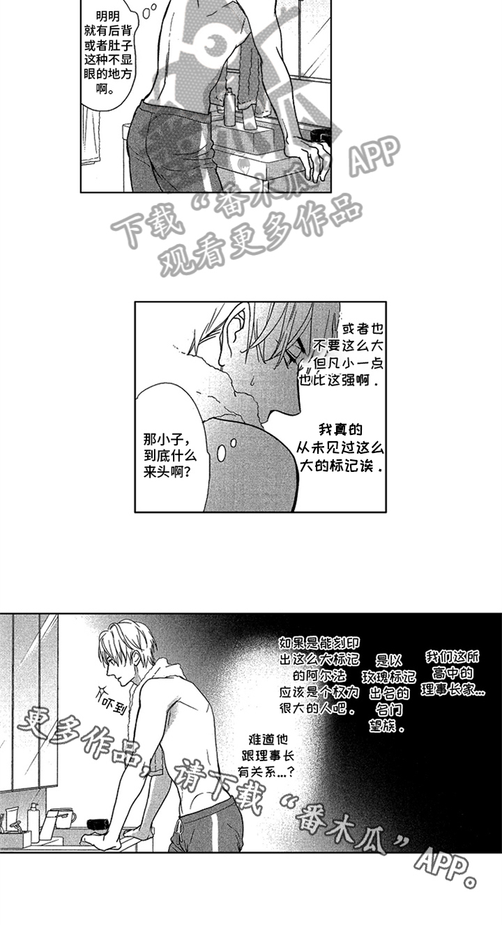 第7话6