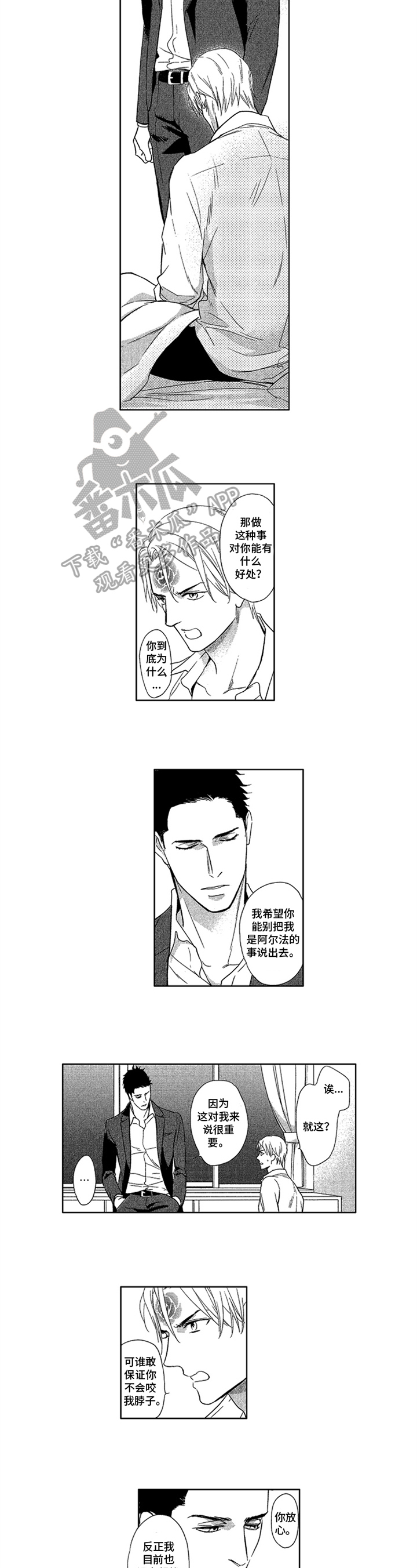 第7话2