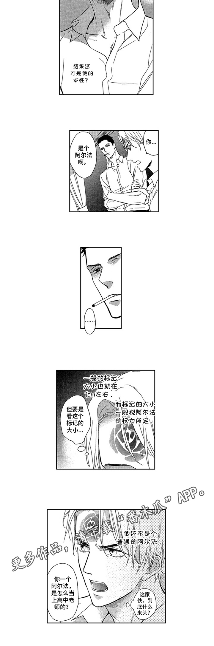 第5话6