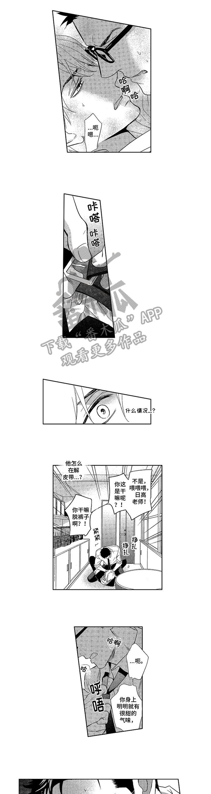 第5话0