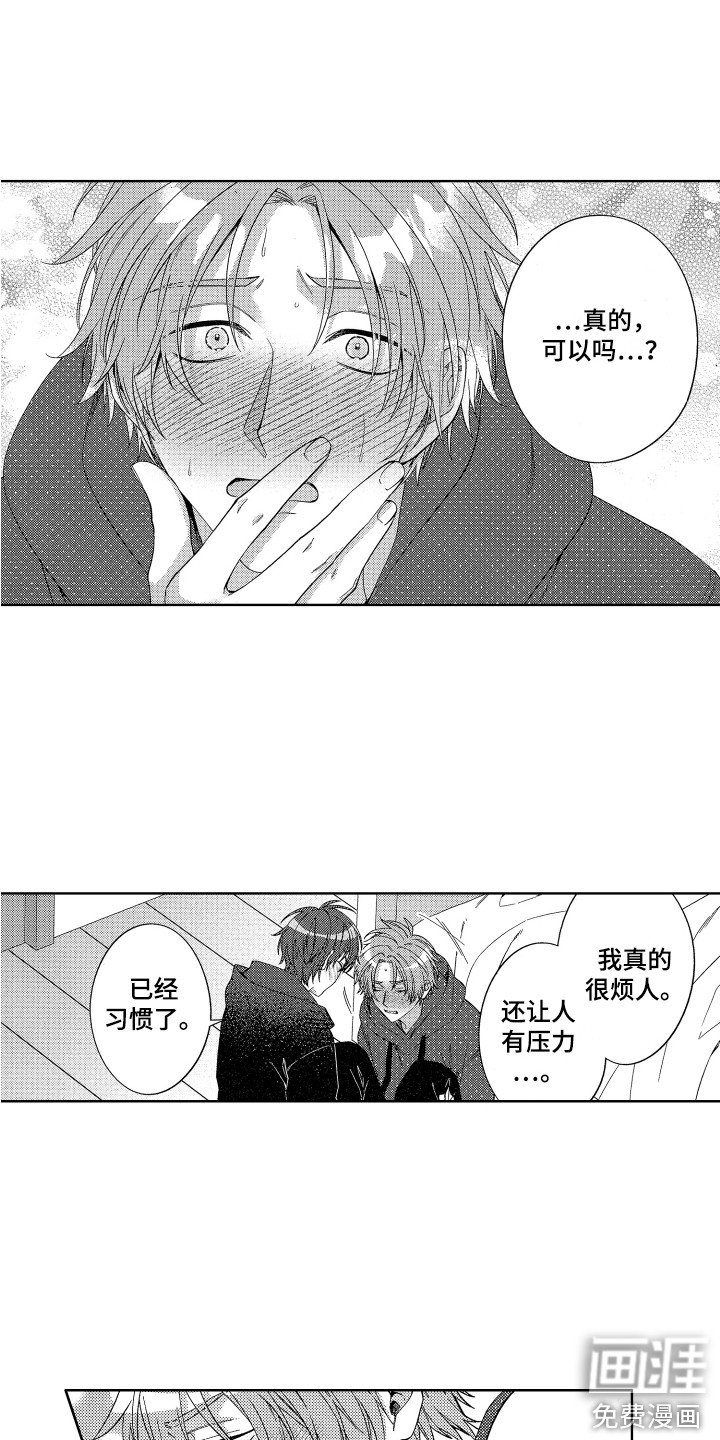 第23话12