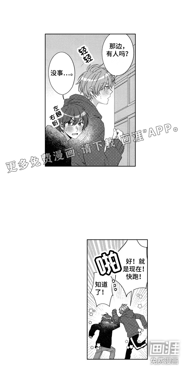 第23话0