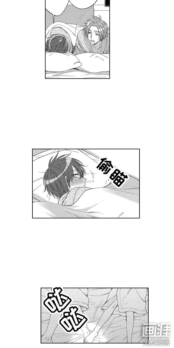 第22话5