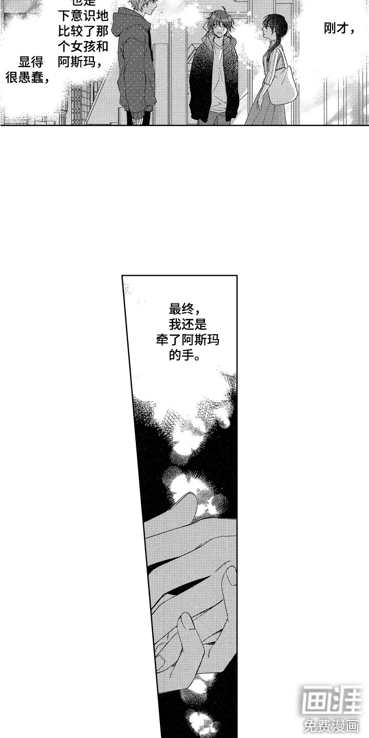 第22话1
