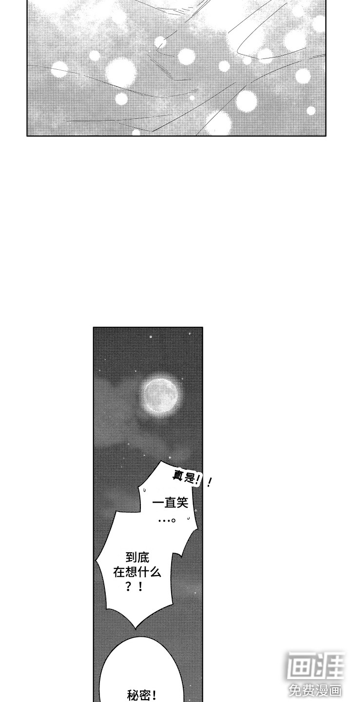 第22话10