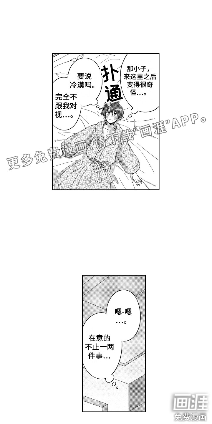 第21话0