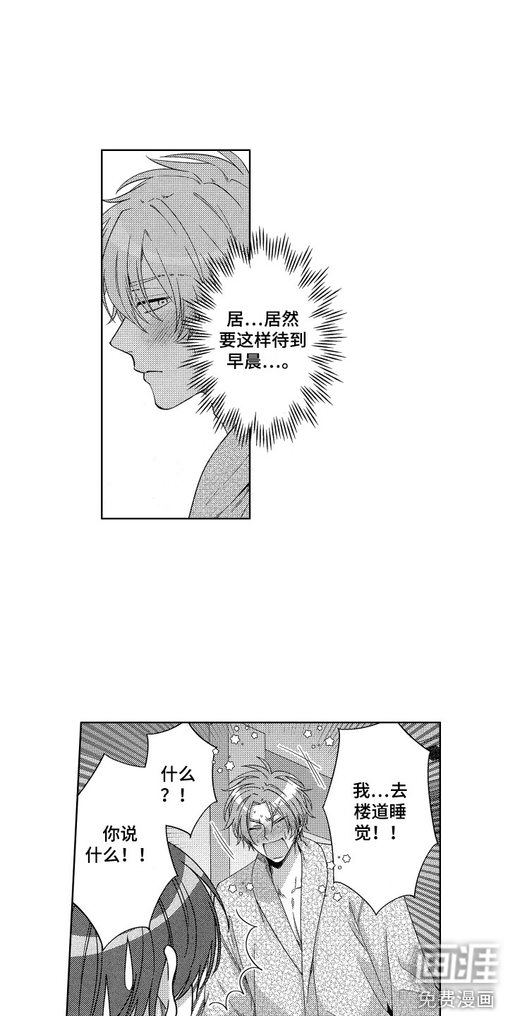 第21话4