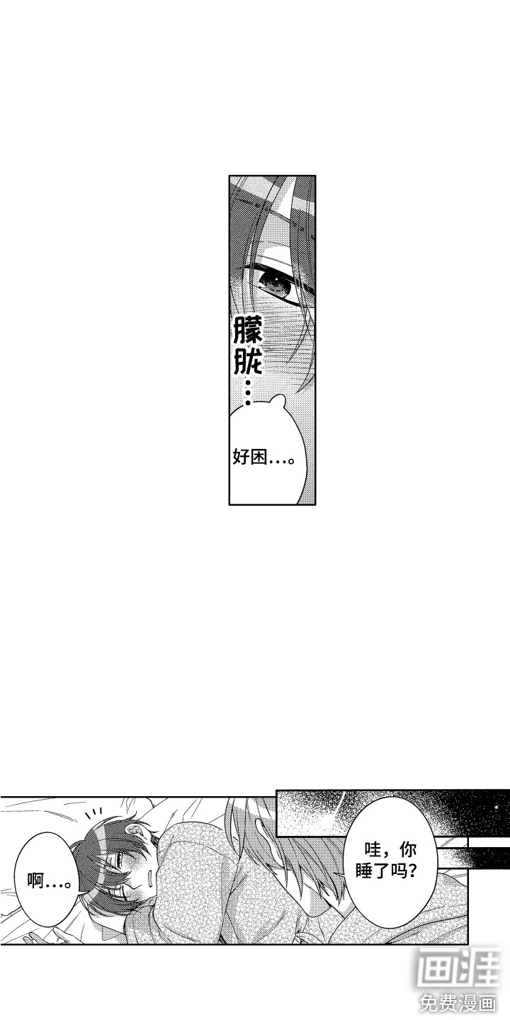 第21话1