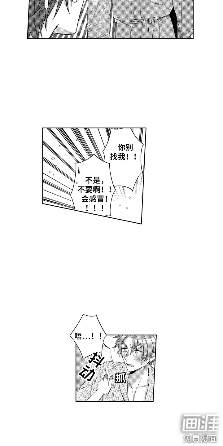 第21话5