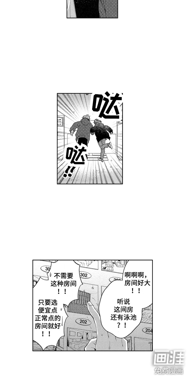 第20话6