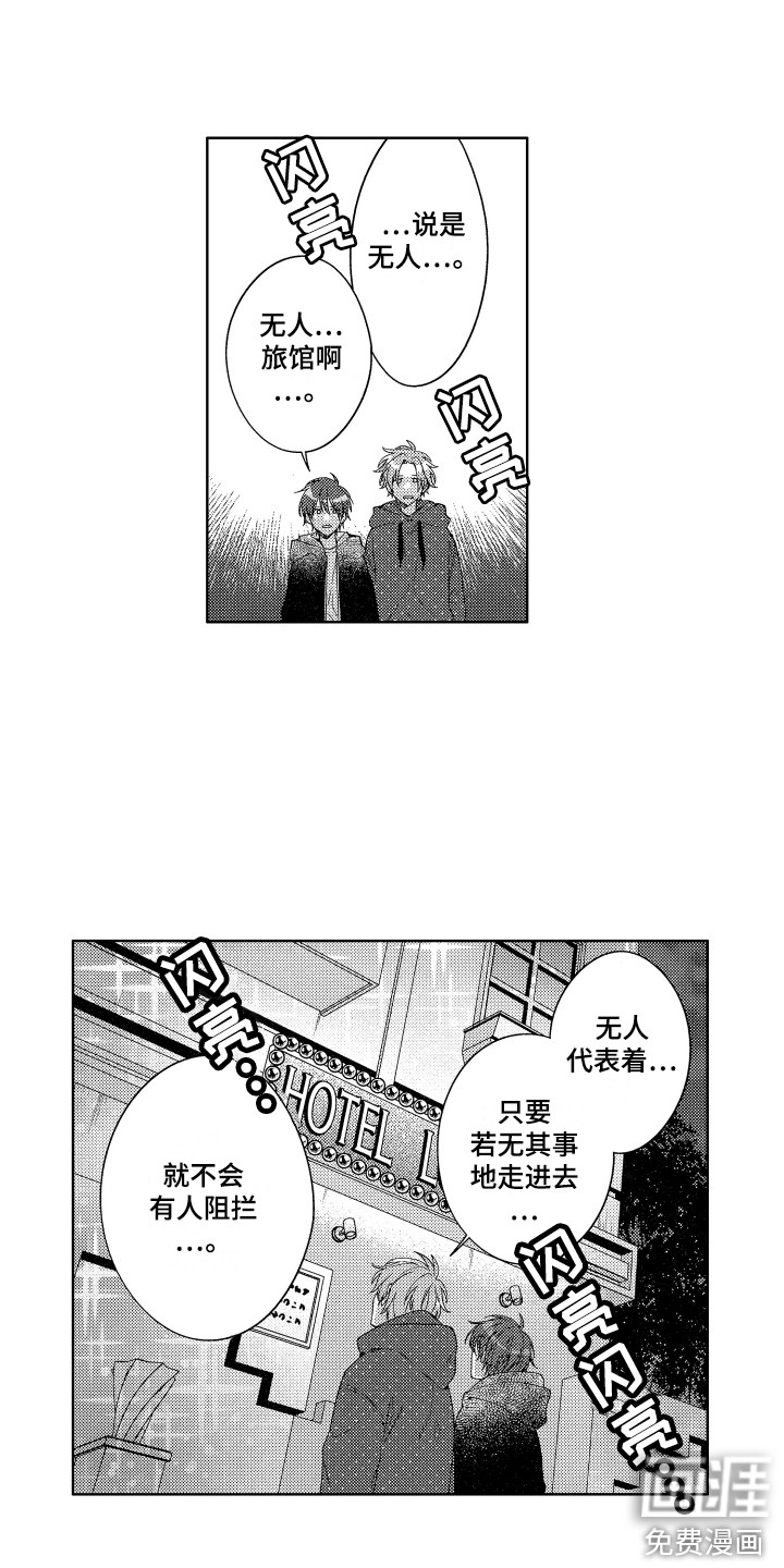 第20话4