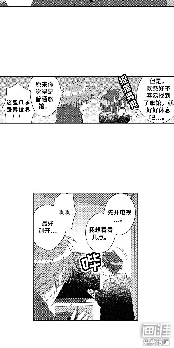 第20话9