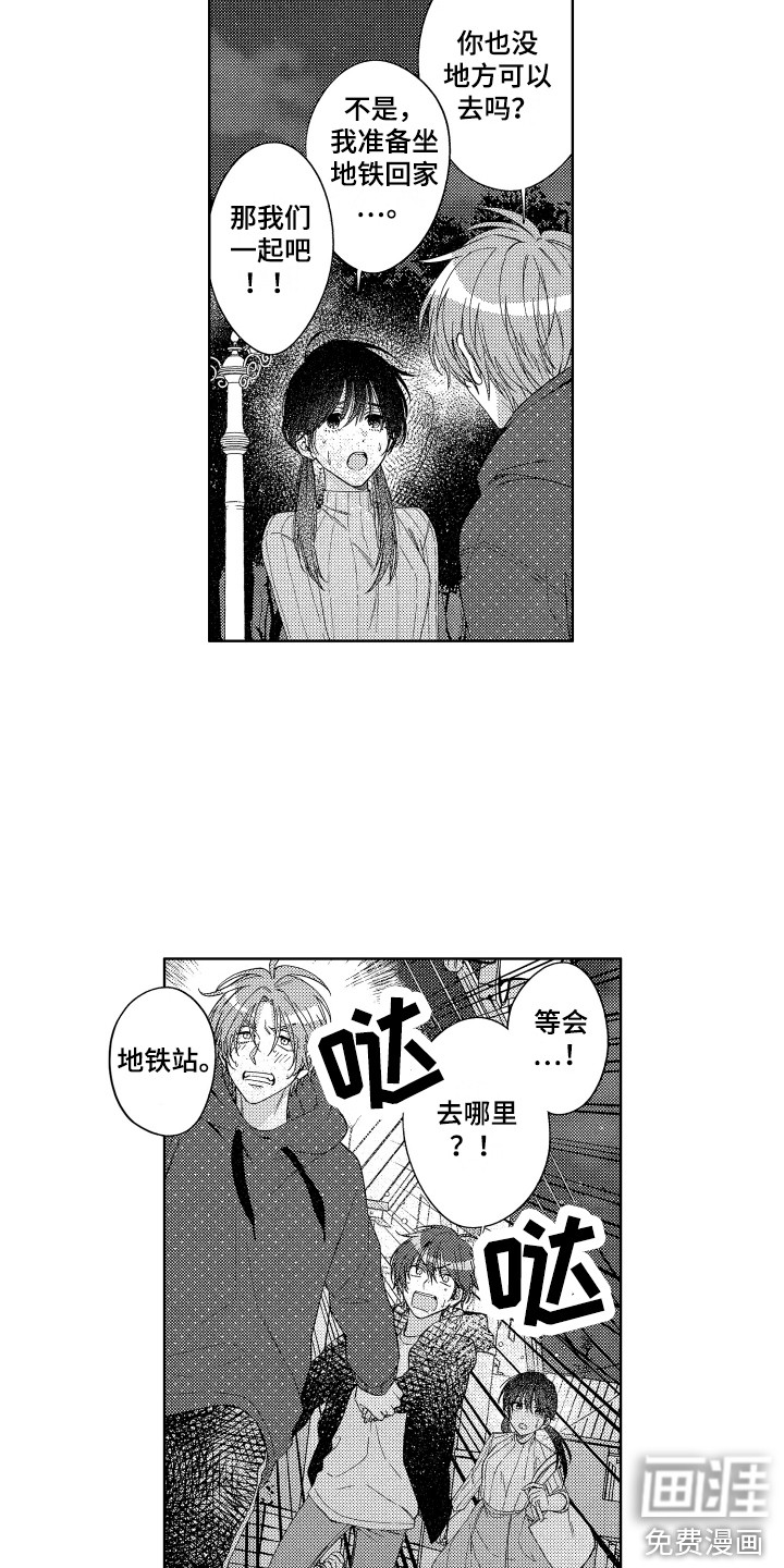 第19话4