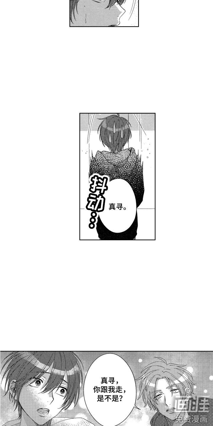 第19话8