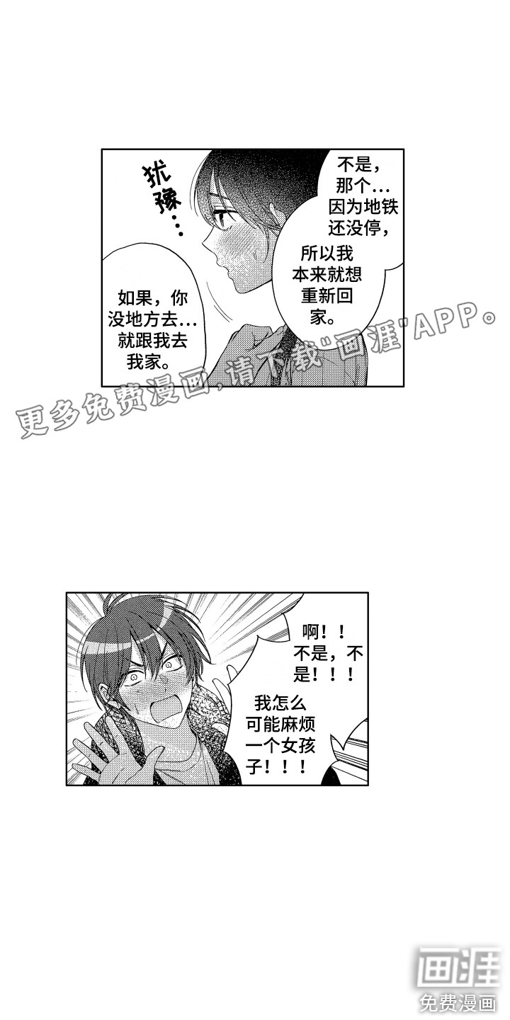 第19话0