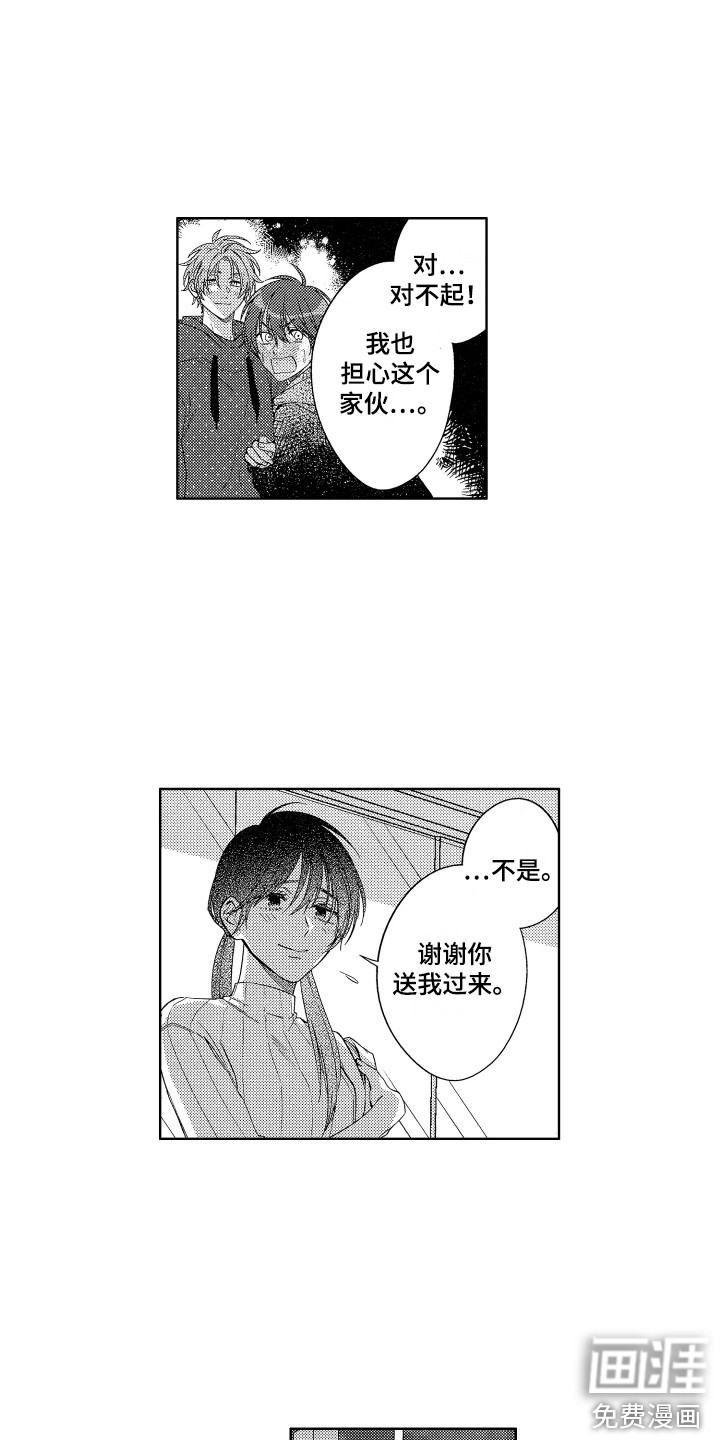 第19话12