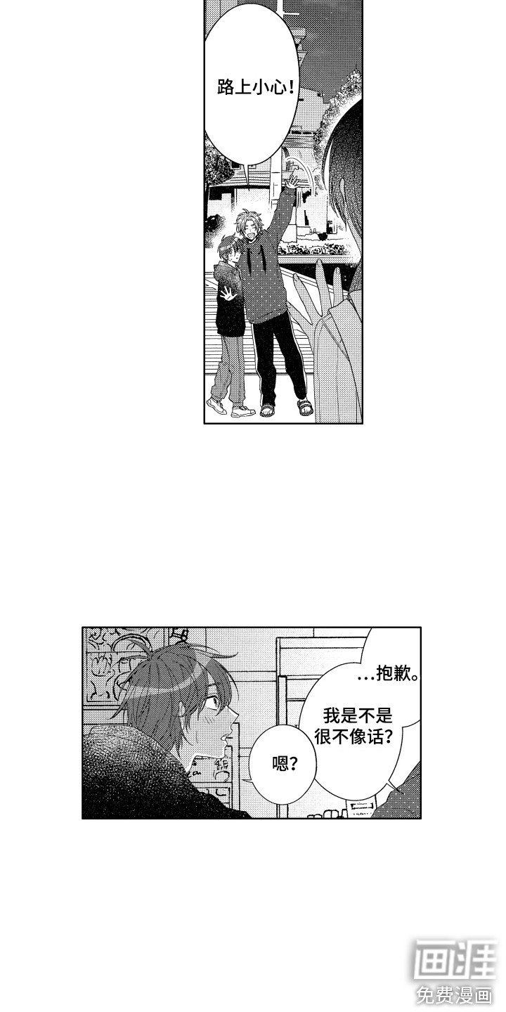第19话13