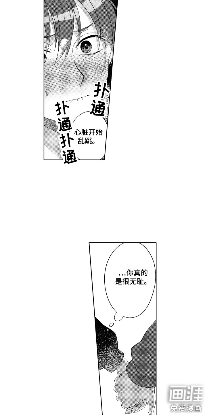 第19话15