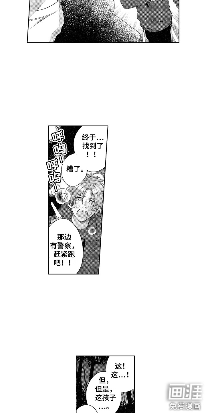 第19话2