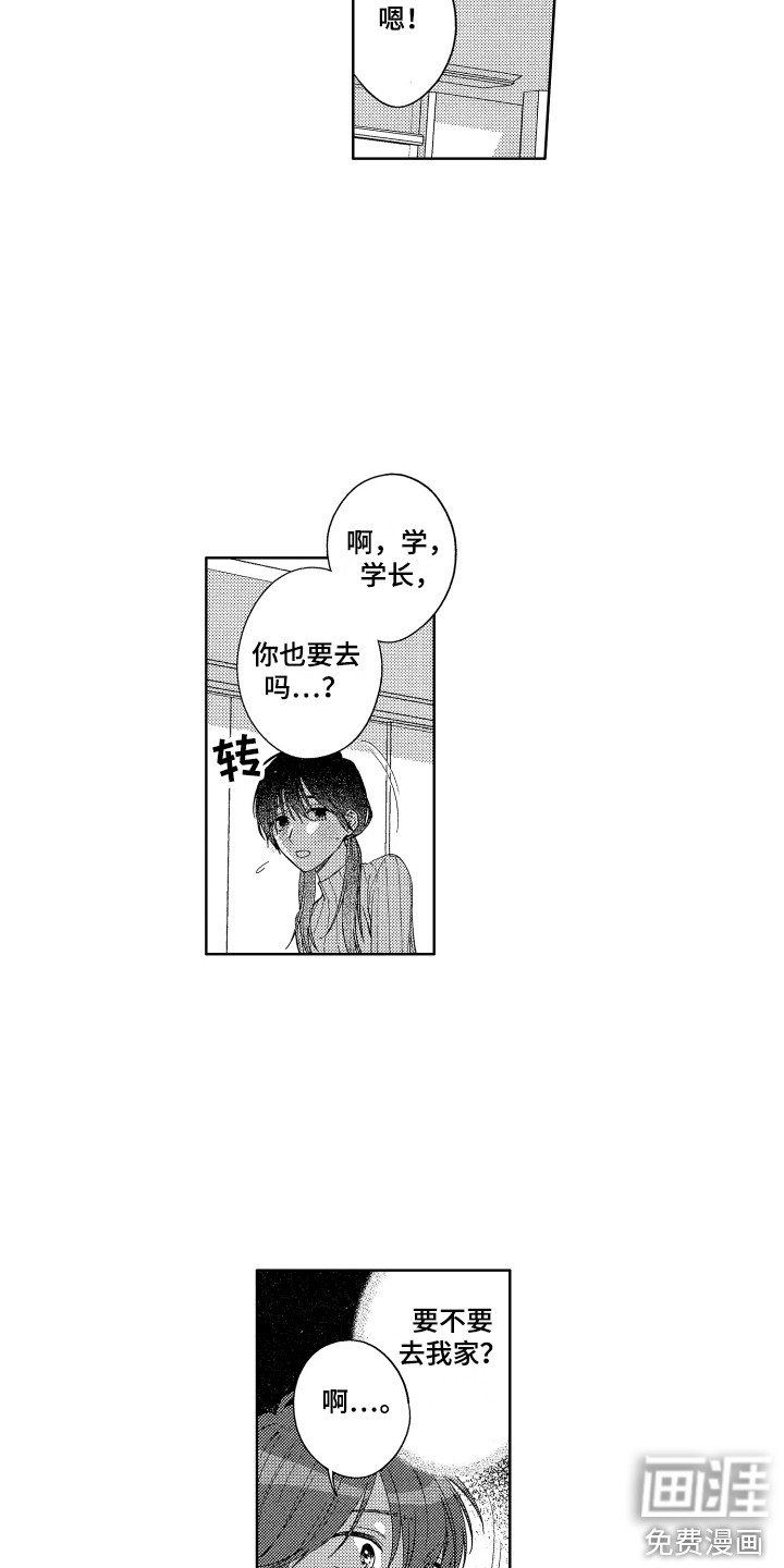 第19话7