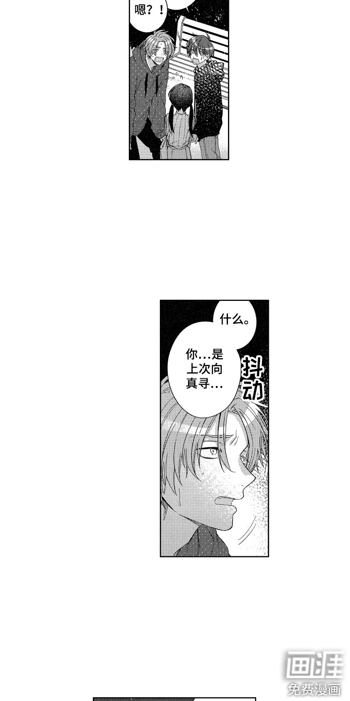 第19话3