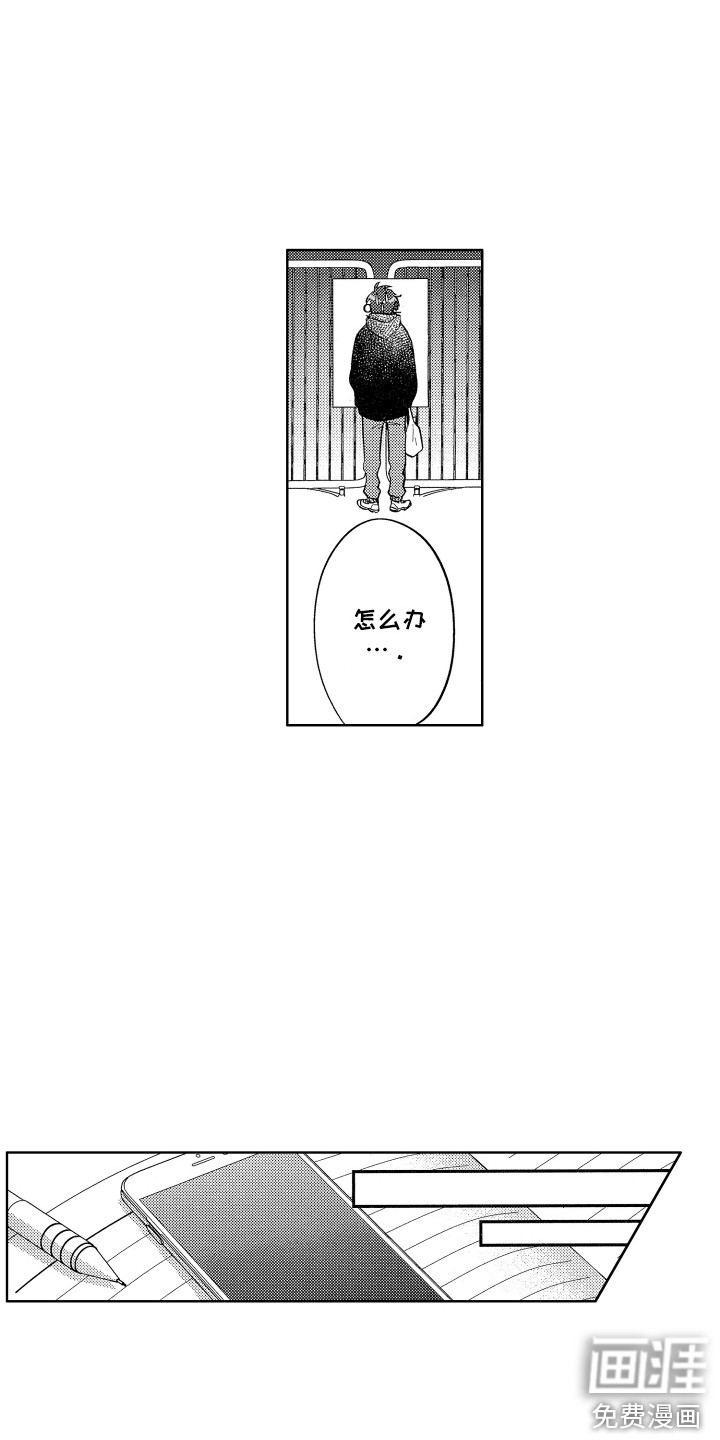 第18话4