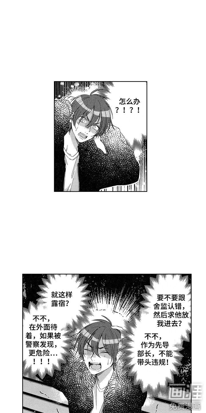 第18话9