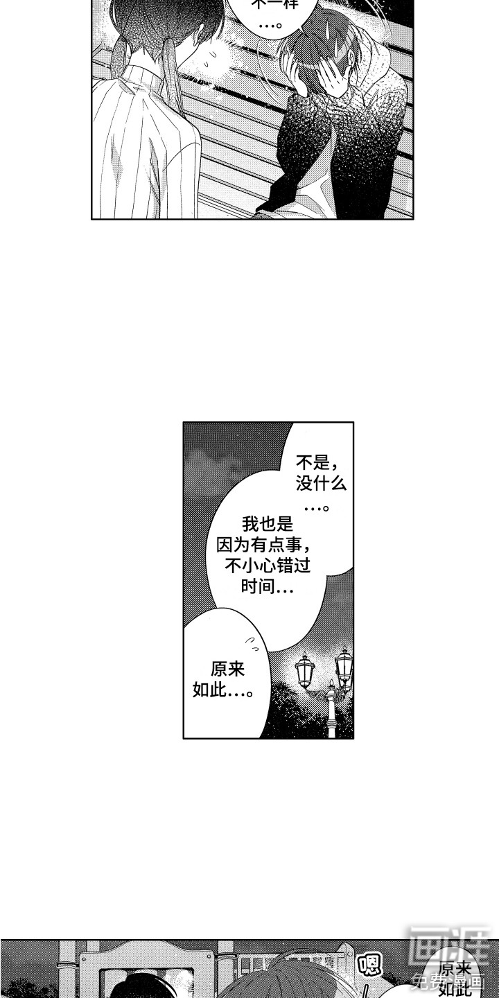 第18话14