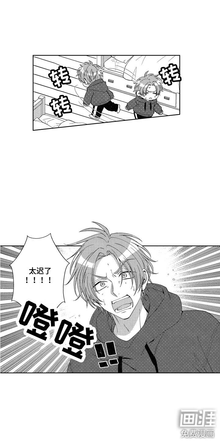 第18话6