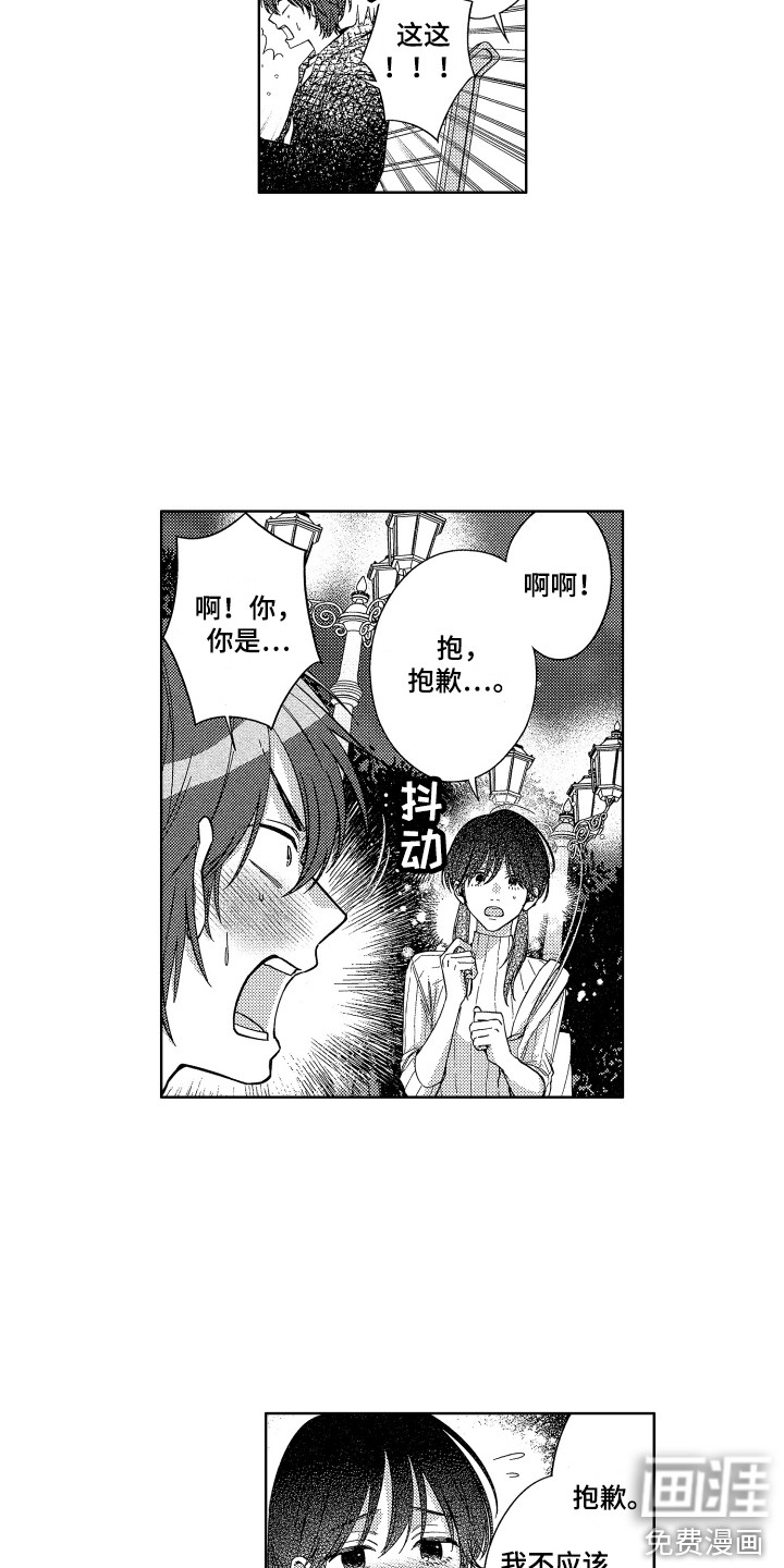 第18话11