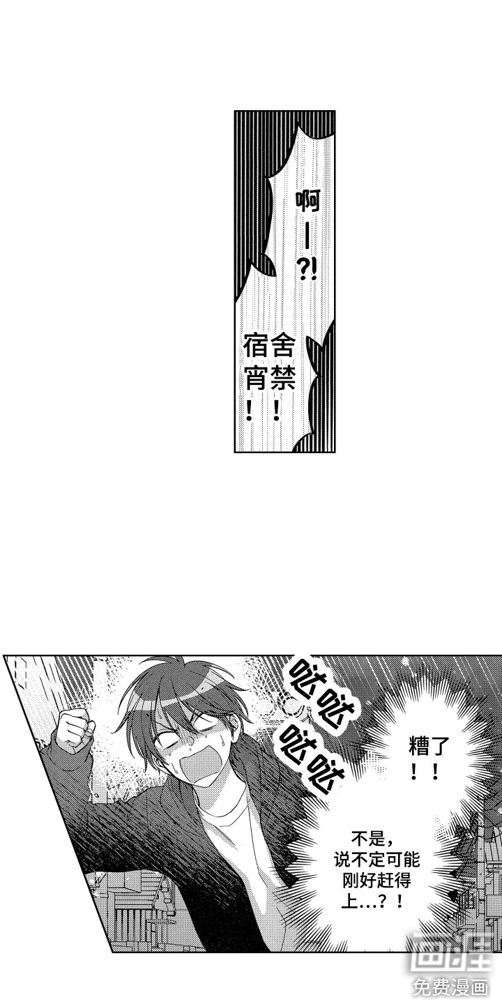 第18话2