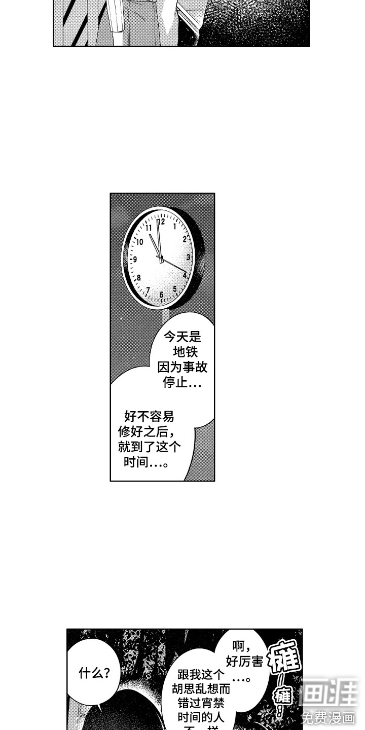 第18话13