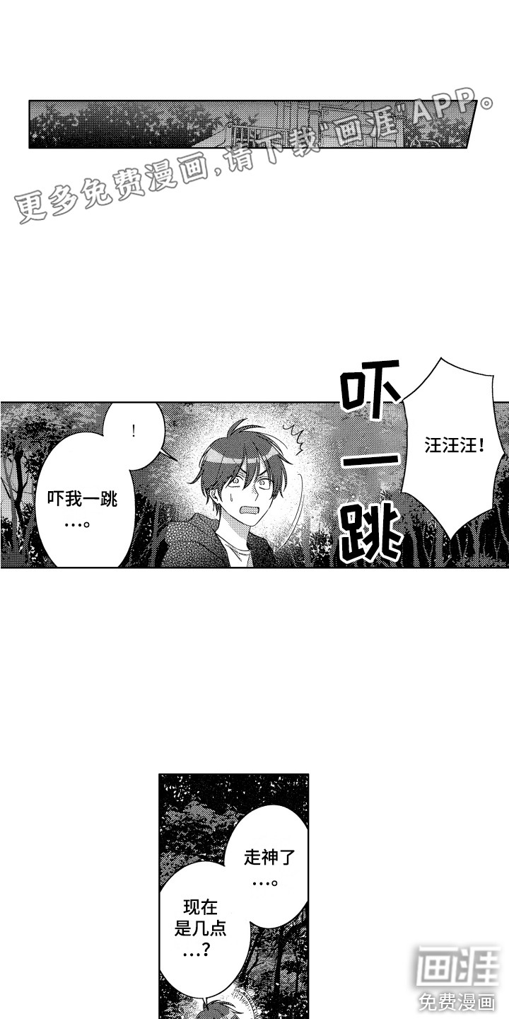 第18话0