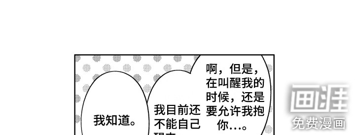 第17话4