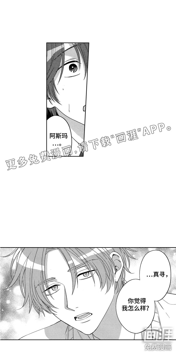 第17话0