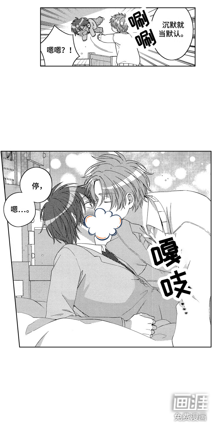 第16话1