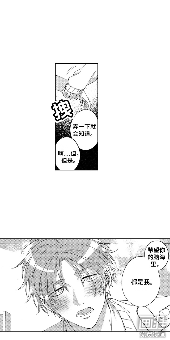 第16话6