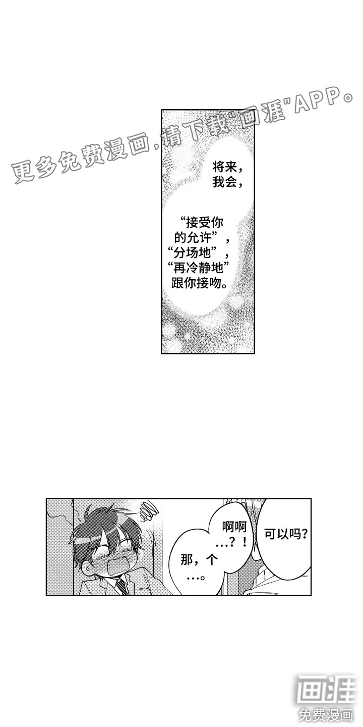 第16话0
