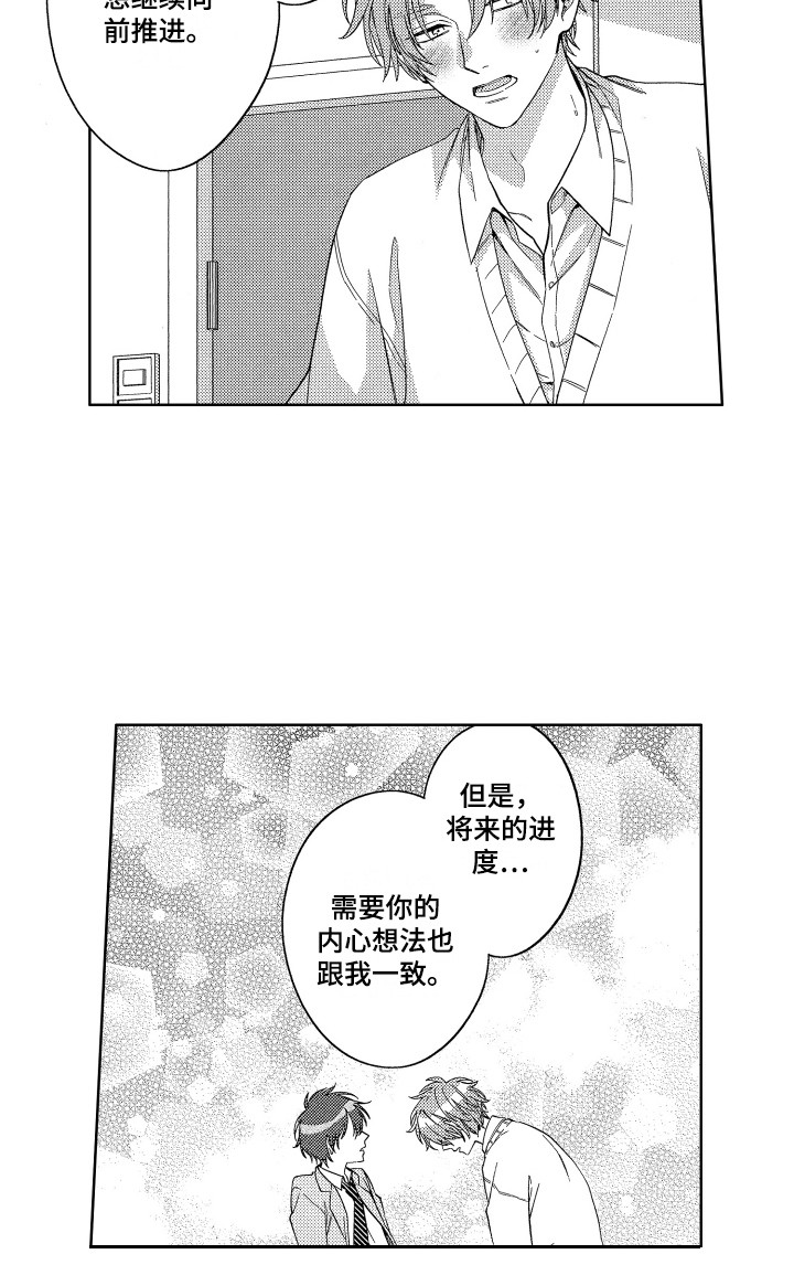 第16话13