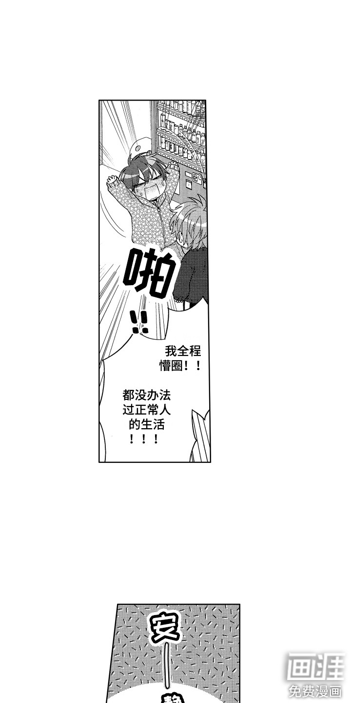 第15话7
