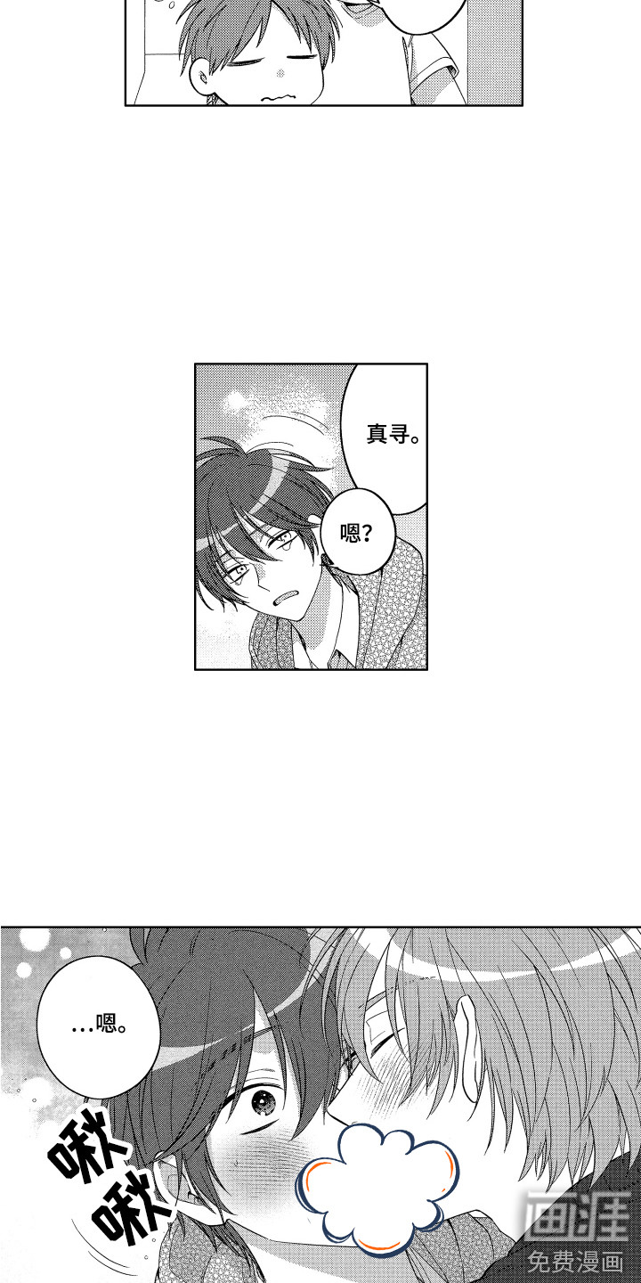 第15话1