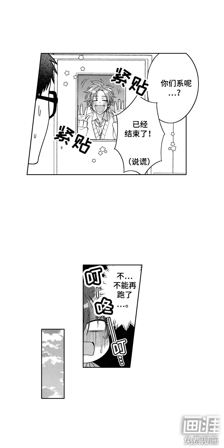 第15话12