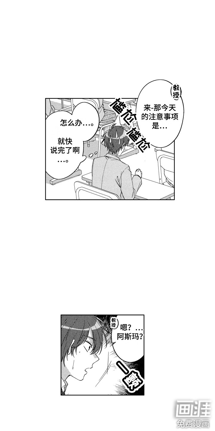 第15话11