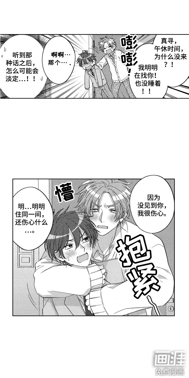 第15话13