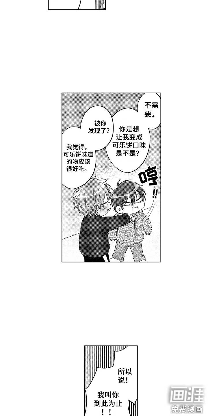 第15话5