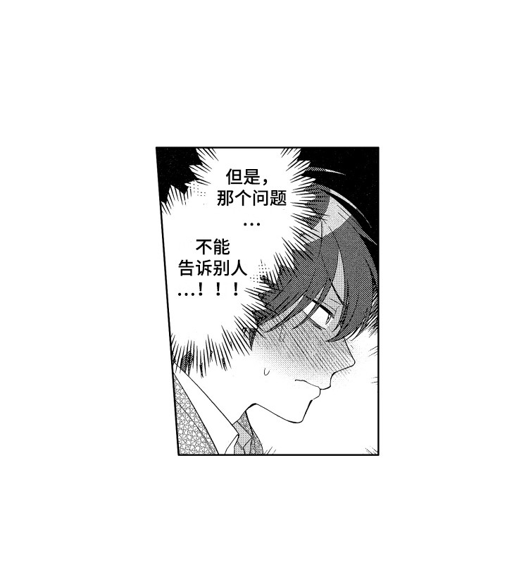 第14话15