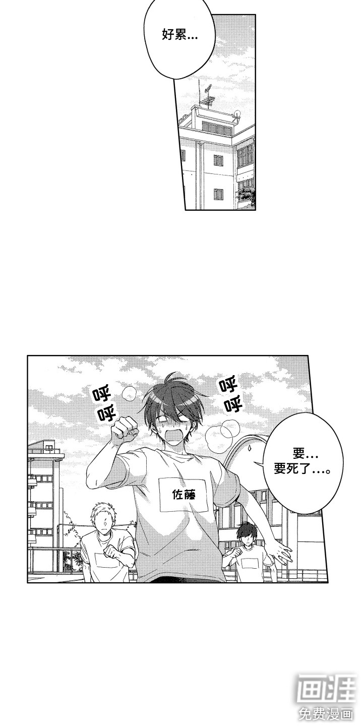 第14话5