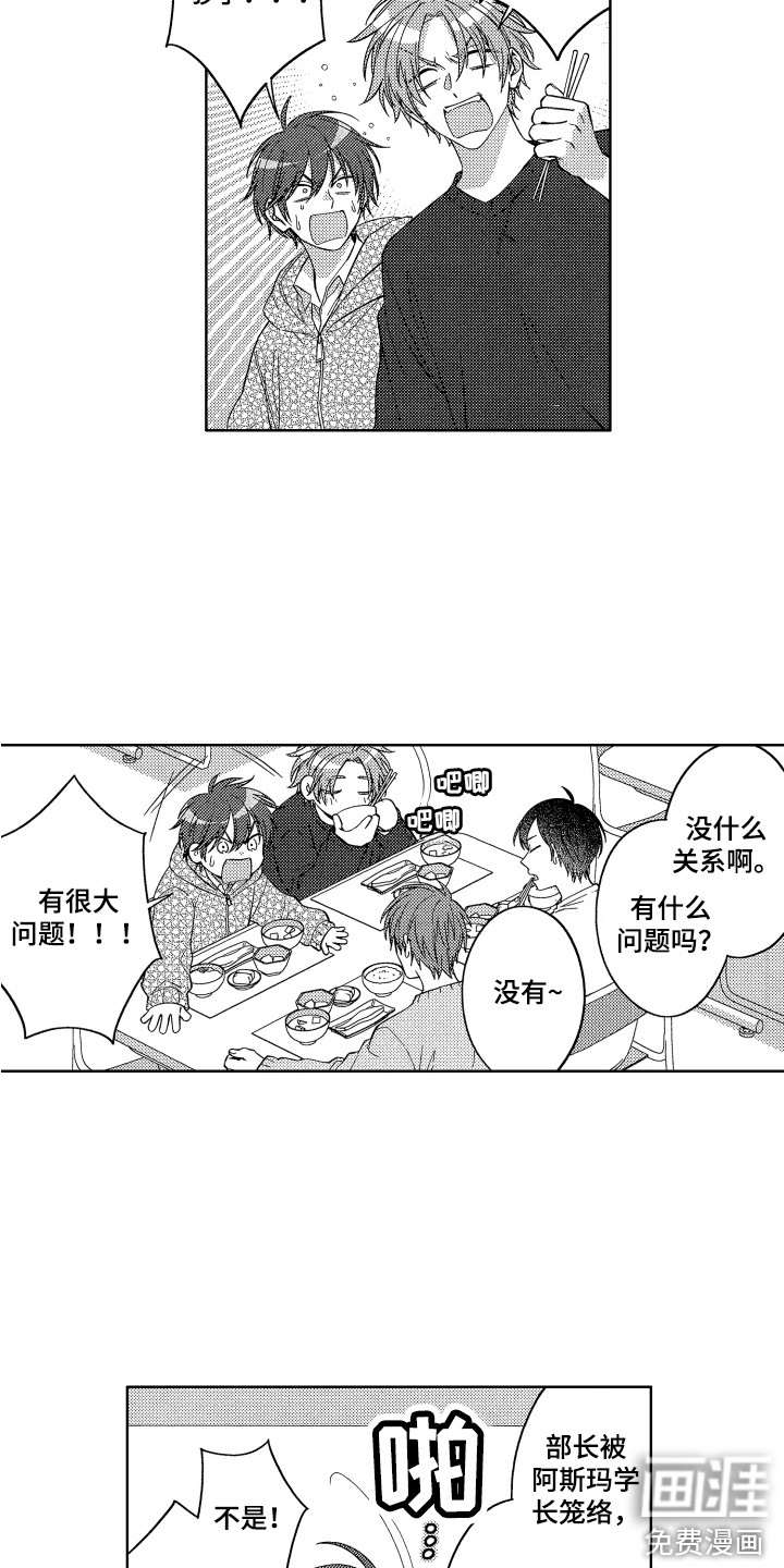 第14话12